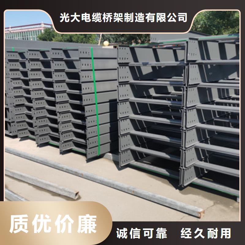 热镀锌桥架厂家欢迎您质优价廉