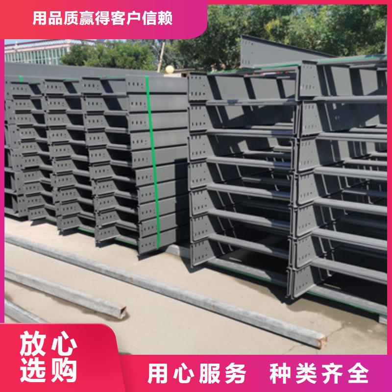 热镀锌带孔托盘桥架实体工厂批发价格