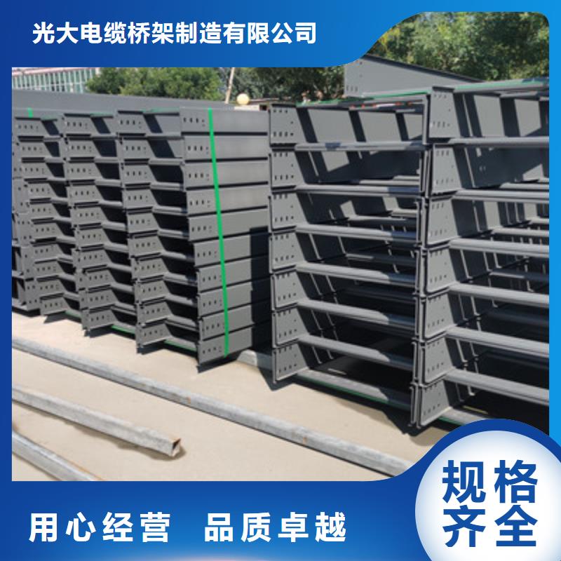 热镀锌槽式直通桥架生产厂家生产快