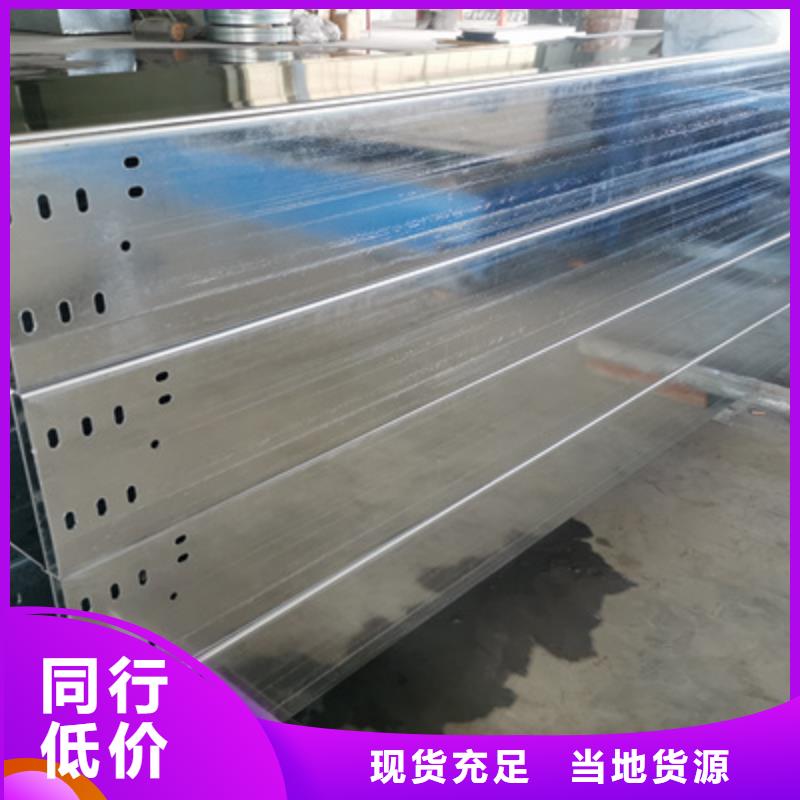防火水平桥架生产厂家2025欢迎您
