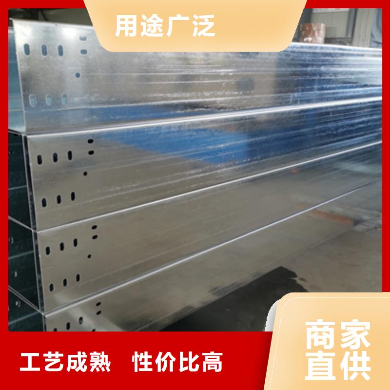 热镀锌托盘式桥架生产厂家批发价格