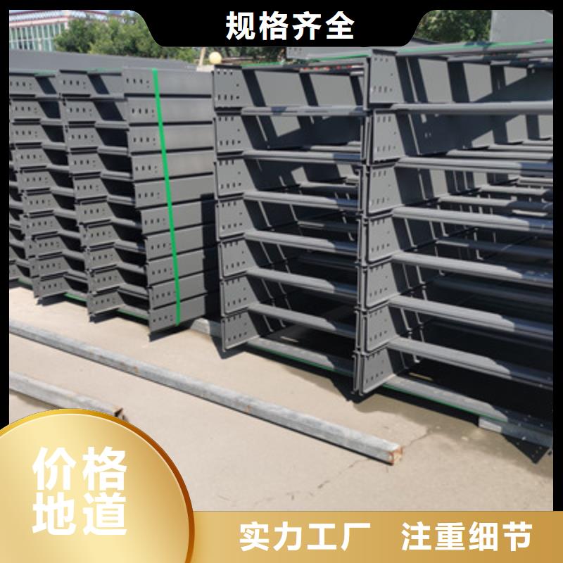 热镀锌托盘式桥架生产厂家大量现货
