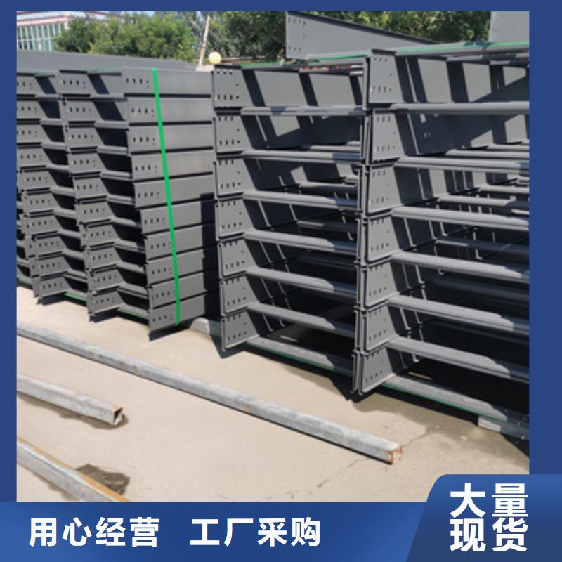 热镀锌桥架生产厂家质优价廉