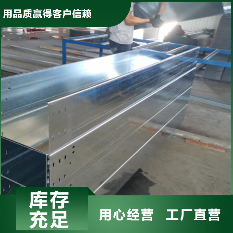 热镀锌托盘式桥架生产厂家批发价格