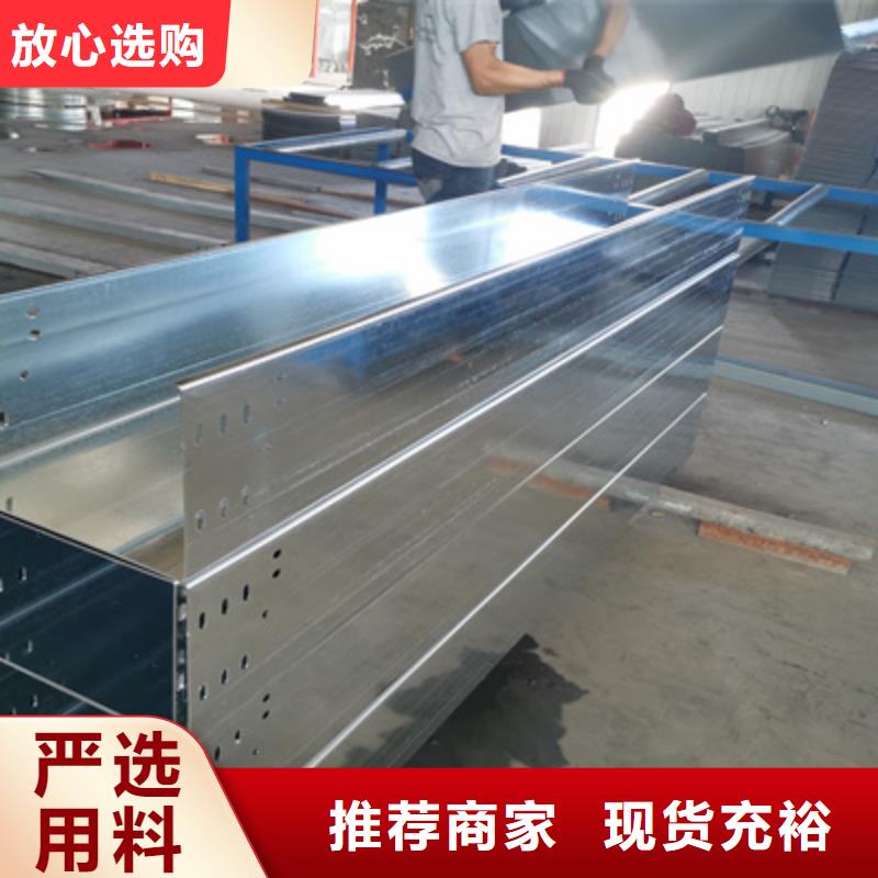 镀锌节能桥架生产厂家质优价廉