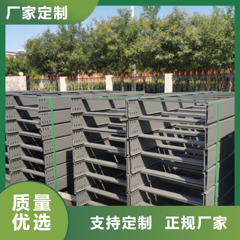 热镀锌桥架厂家欢迎您质优价廉