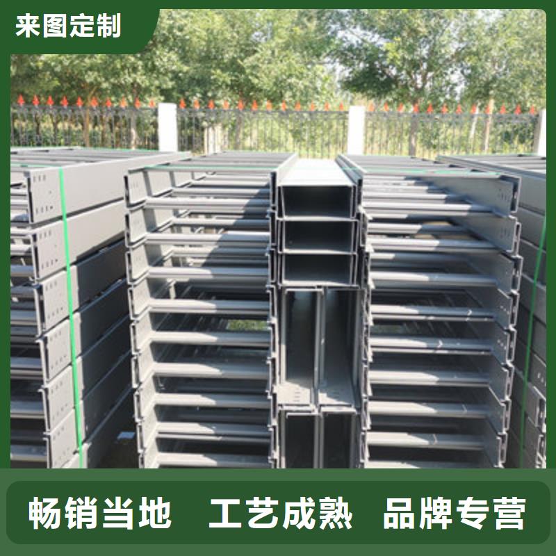 热镀锌托盘式桥架生产厂家批发价格