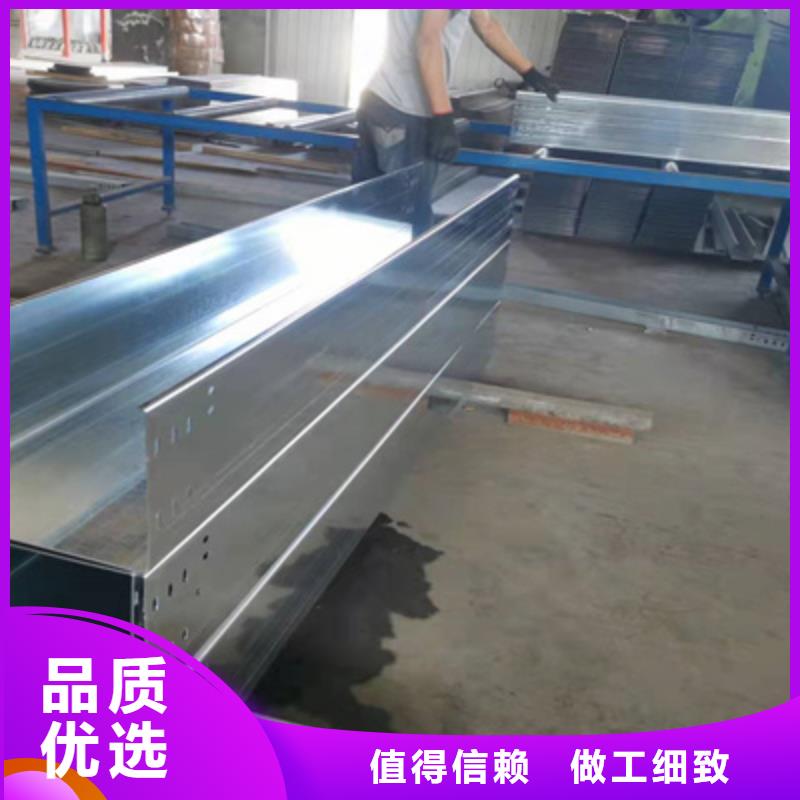 镀锌托盘式桥架实体工厂大量现货