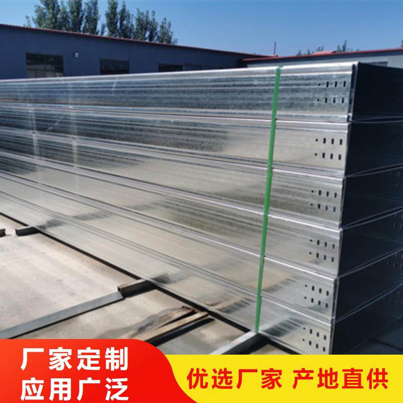 热镀锌桥架实体工厂批发价格