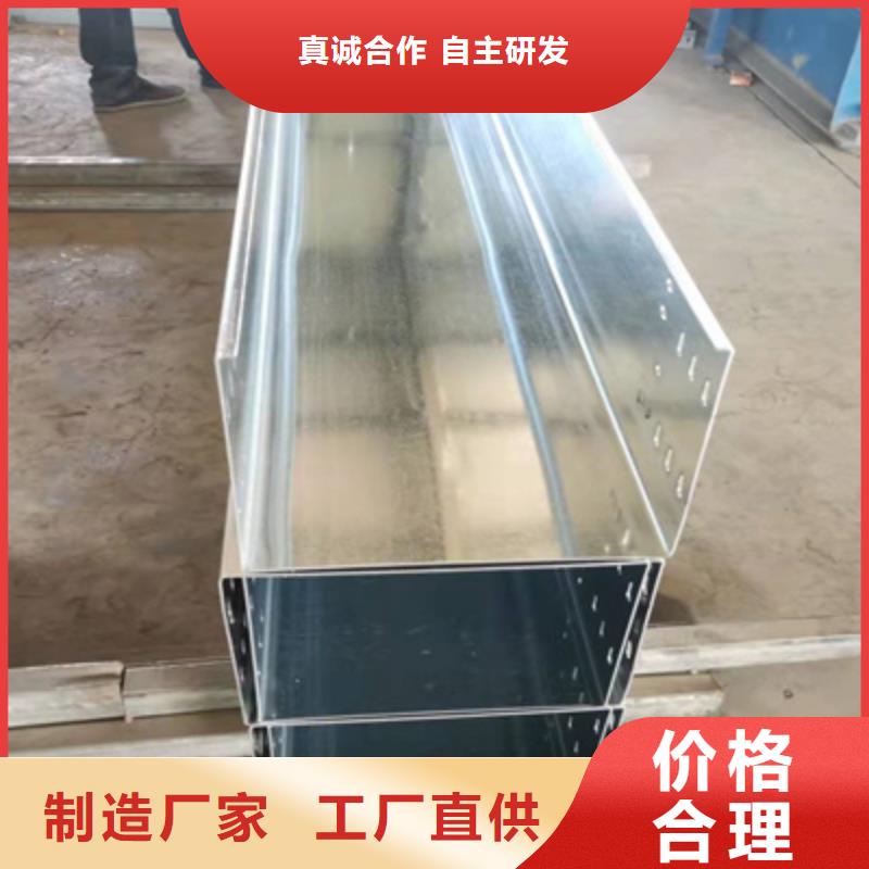 优质梯式桥架价格是多少
