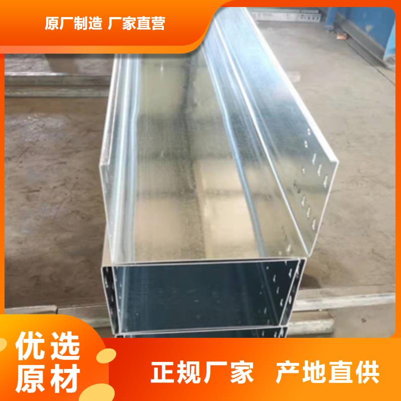 加强筋桥架批发工厂大量现货