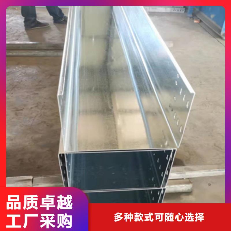 锌铝镁桥架厂家视频-锌铝镁桥架厂家-光大电缆桥架制造(德阳市分公司)服务区域旌阳|什邡|绵阳|乐山|凉山|宜宾