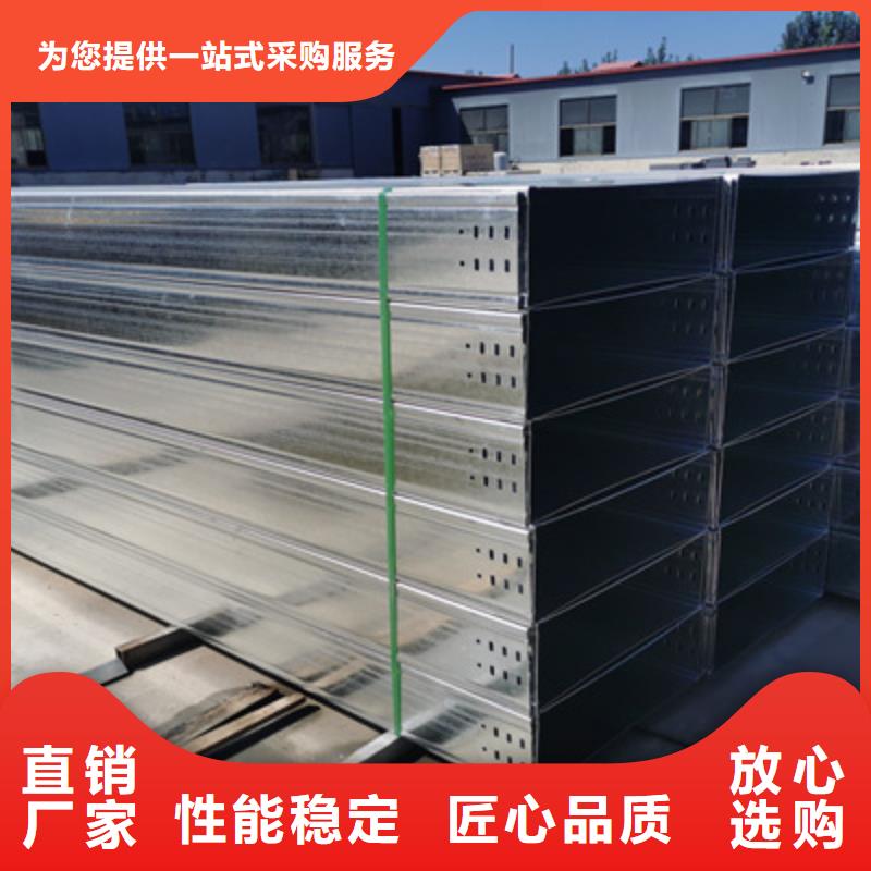 镀锌节能桥架厂家欢迎您质优价廉