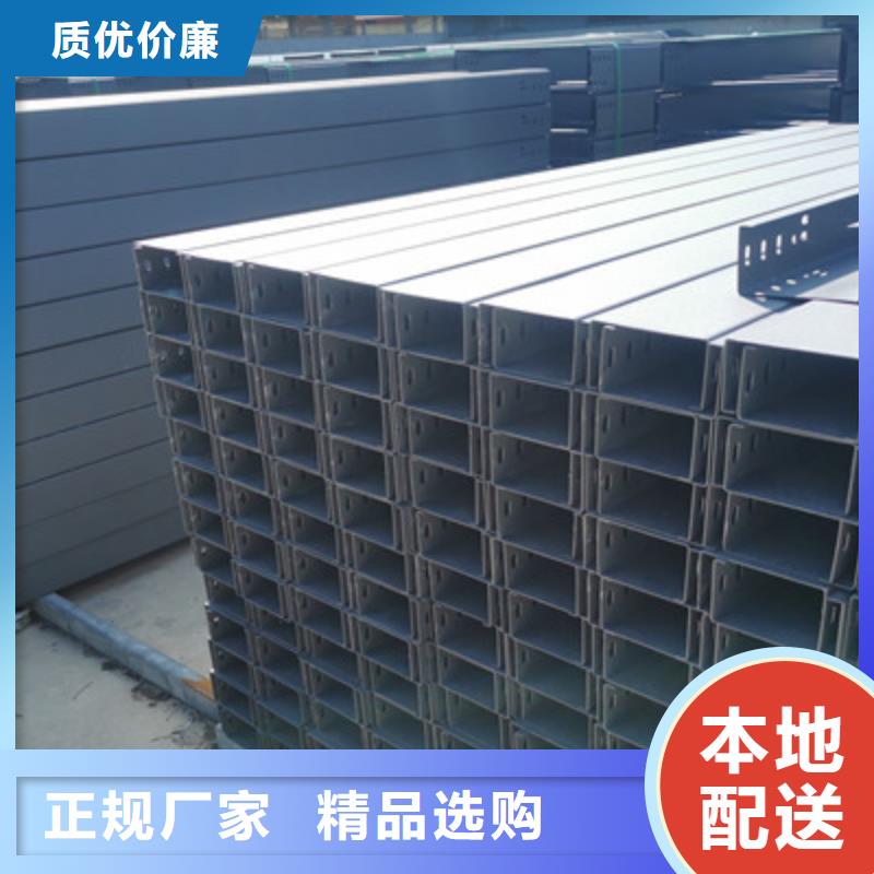 镀锌节能桥架实体工厂大量现货