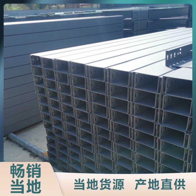 节能桥架厂家批发大量现货