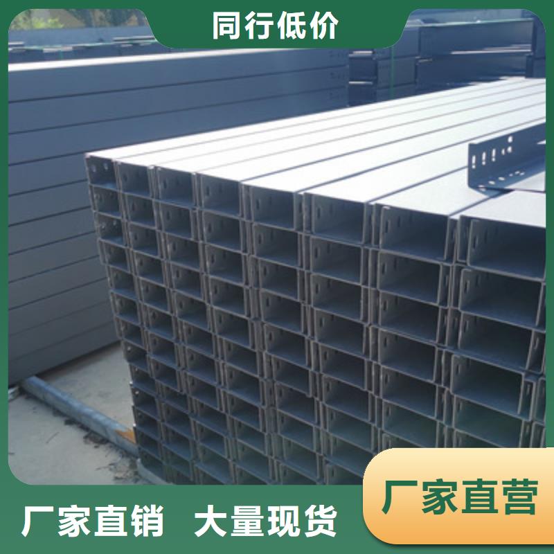 镀锌多孔桥架实体工厂大量现货
