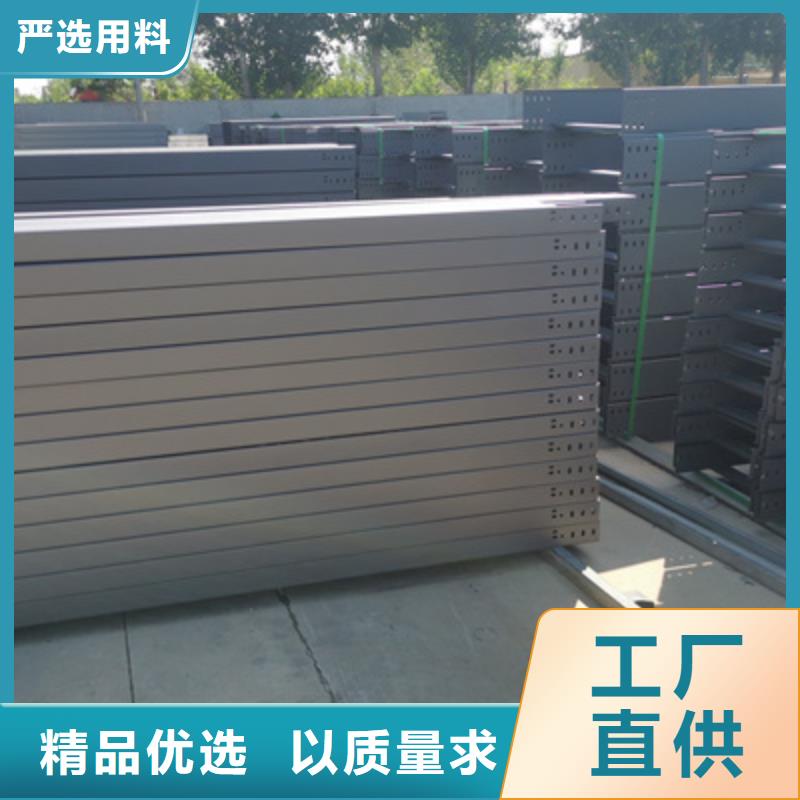 热镀锌托盘式桥架实体工厂大量现货