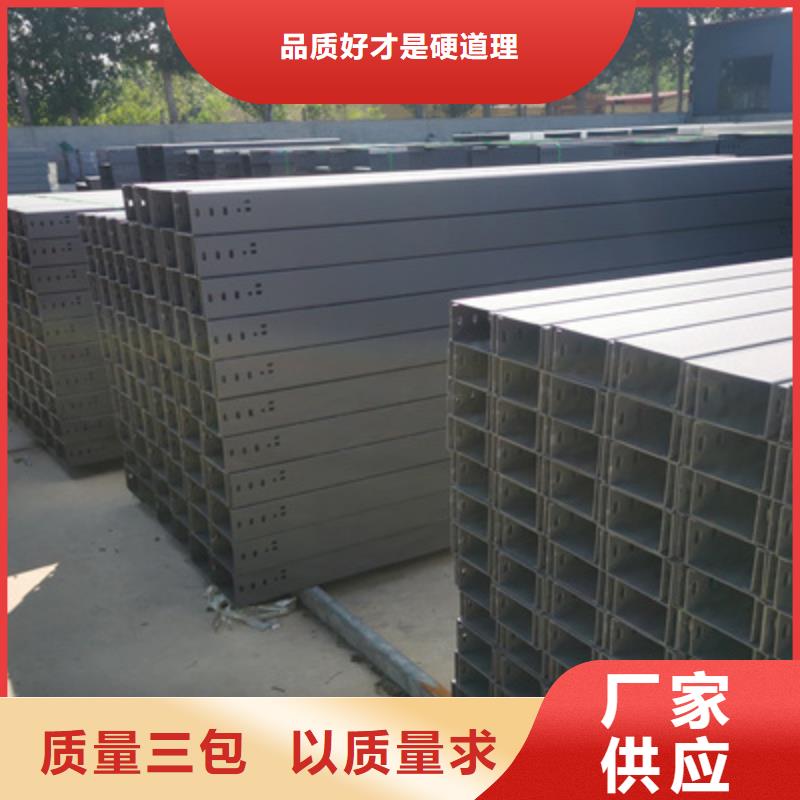 锌铝镁桥架厂家视频-三亚市锌铝镁桥架厂家-【本土】可服务区域海口