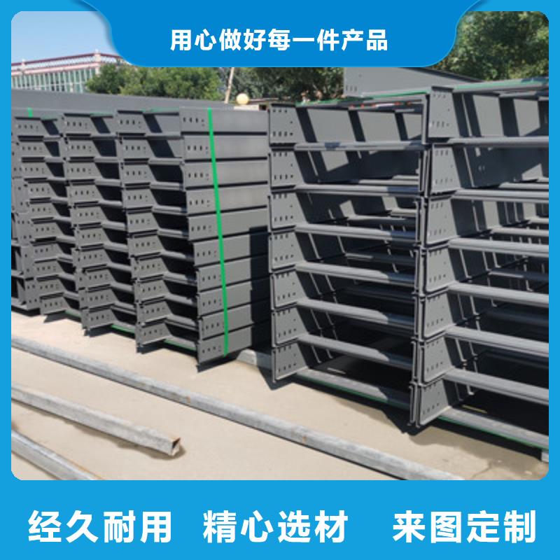 镀锌托盘式桥架生产厂家批发价格