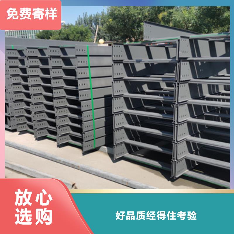 多孔桥架批发工厂生产快