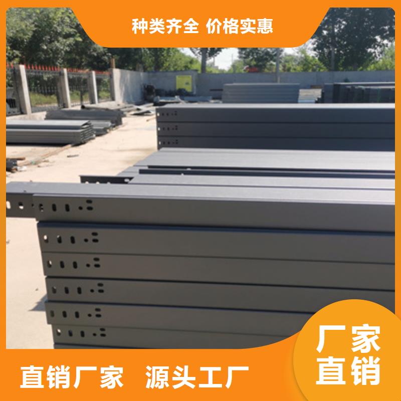 热镀锌带孔托盘桥架生产厂家大量现货