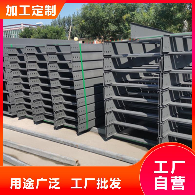 镀锌托盘式桥架生产厂家批发价格