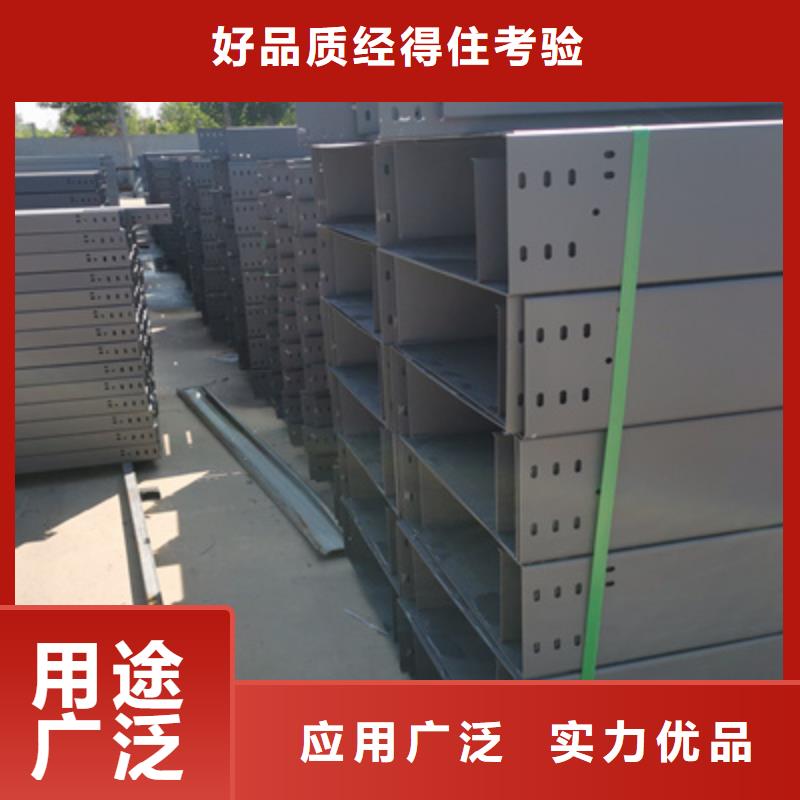 镀锌托盘式桥架厂家欢迎您质优价廉