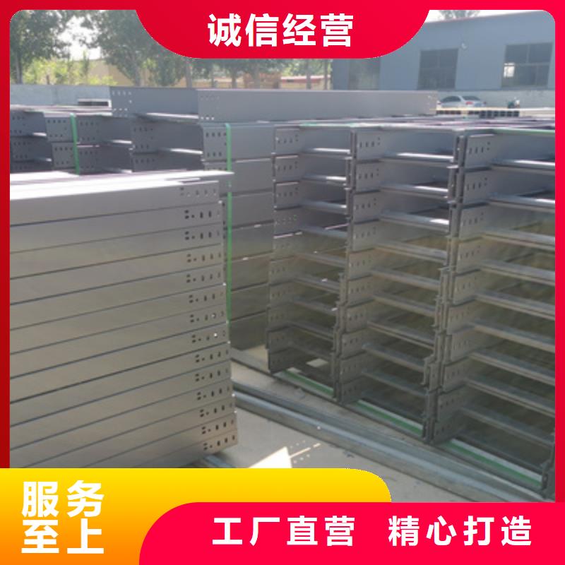 托盘式镀锌桥架实力工厂价格便宜