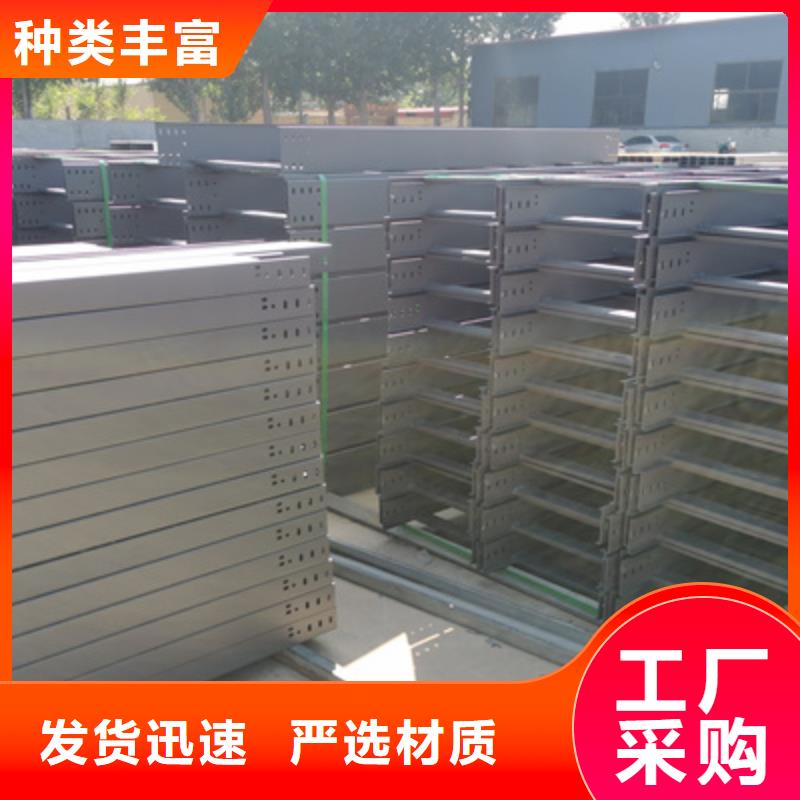 热镀锌桥架实体工厂批发价格