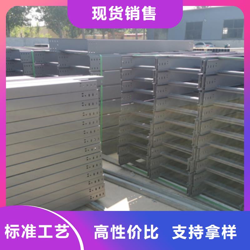 加强筋桥架生产厂家发货快