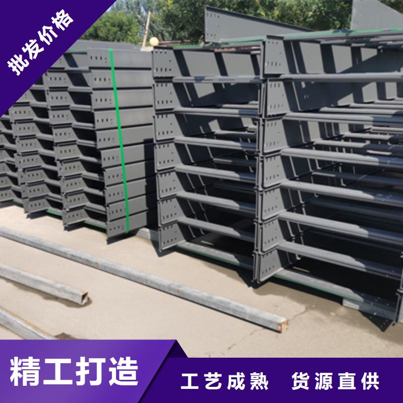 热镀锌带孔托盘桥架生产厂家大量现货
