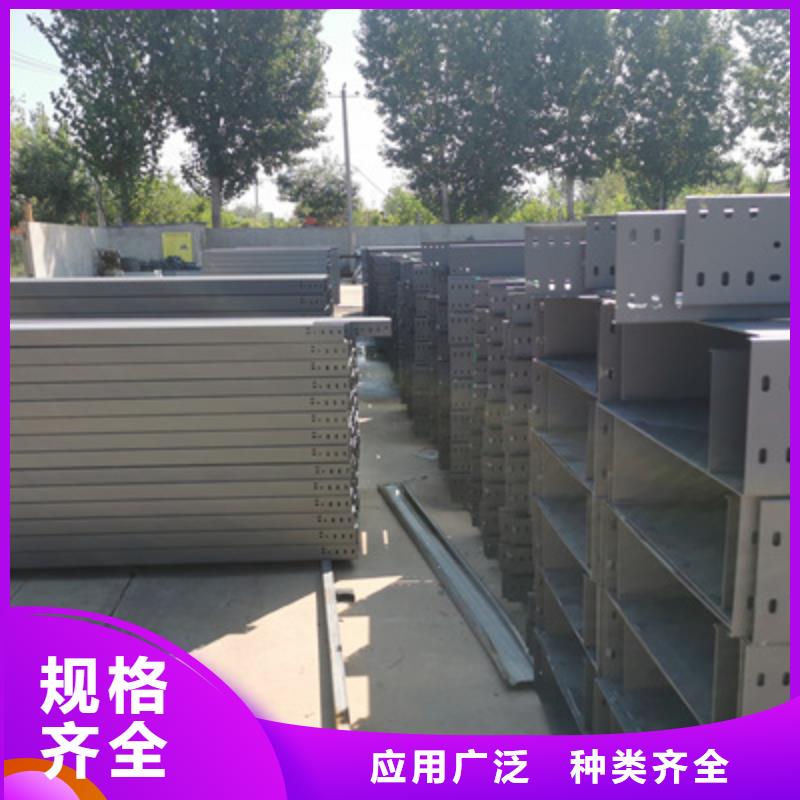 镀锌模压桥架实体工厂批发价格