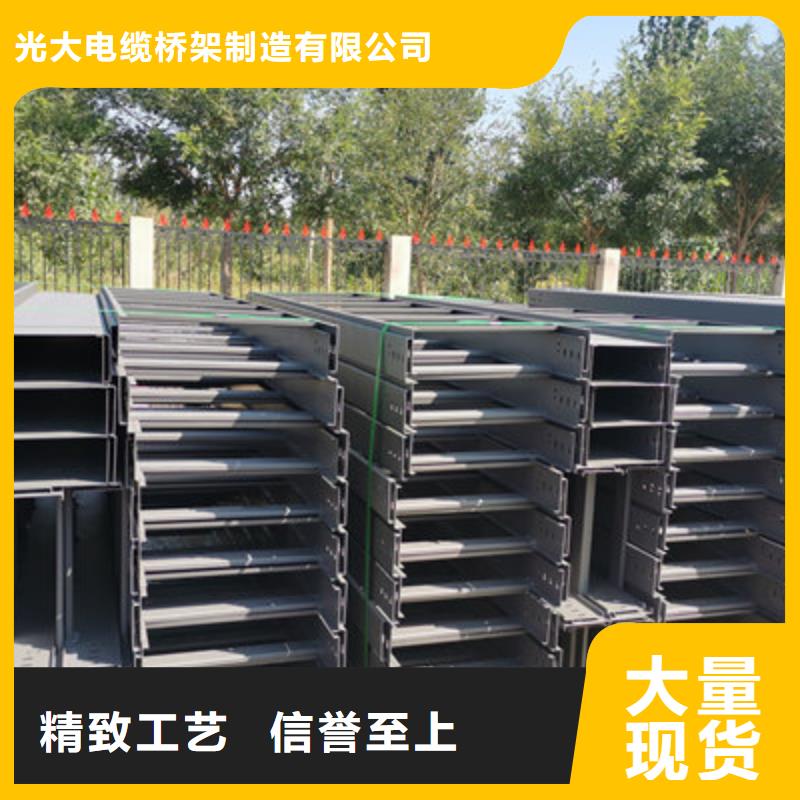 镀锌节能桥架生产厂家质优价廉