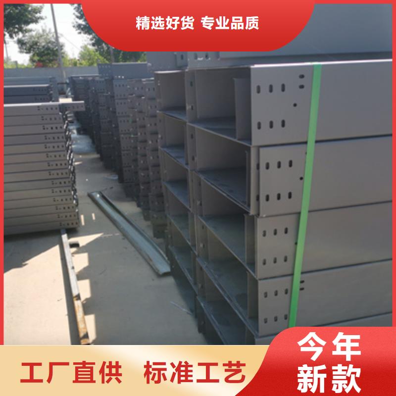 模压桥架厂家批发生产周期短