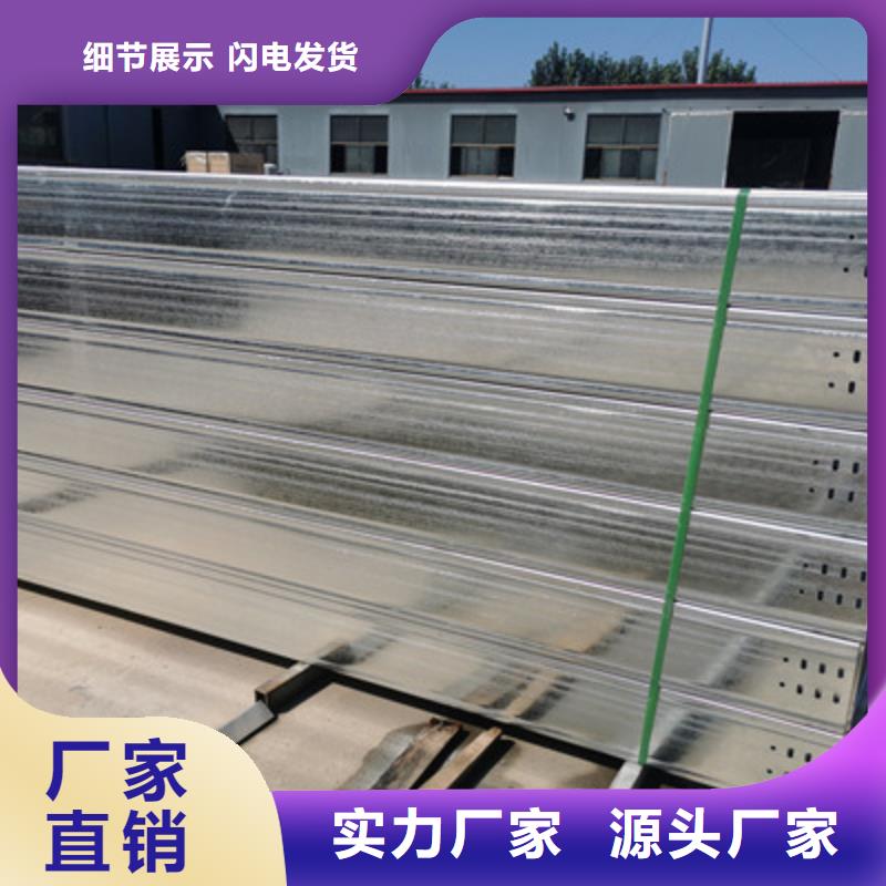 镀锌模压桥架厂家欢迎您质优价廉