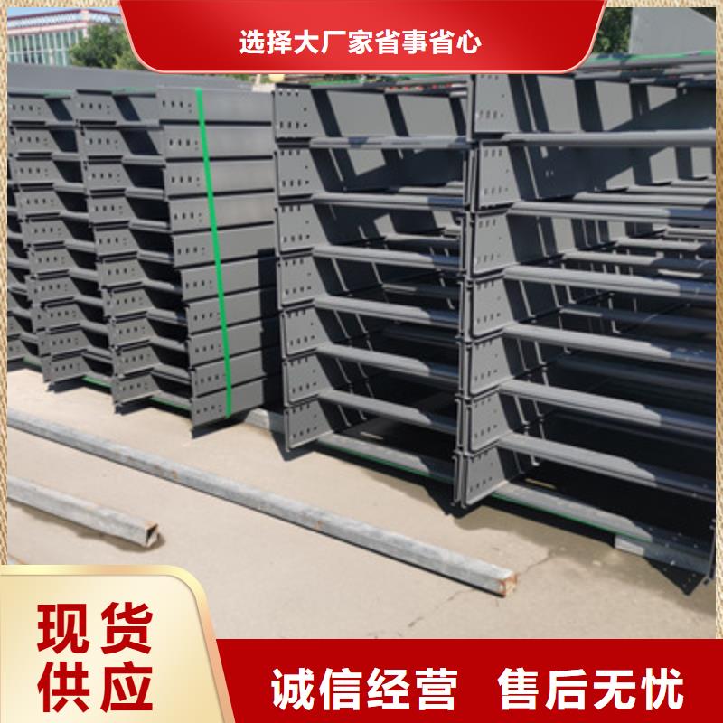 镀锌节能桥架实体工厂大量现货