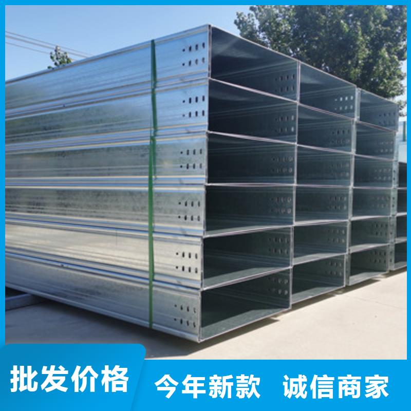 热镀锌桥架实体工厂批发价格