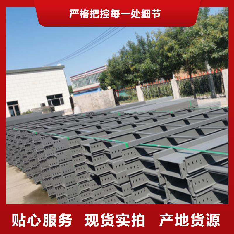 热镀锌托盘式桥架厂家欢迎您质优价廉