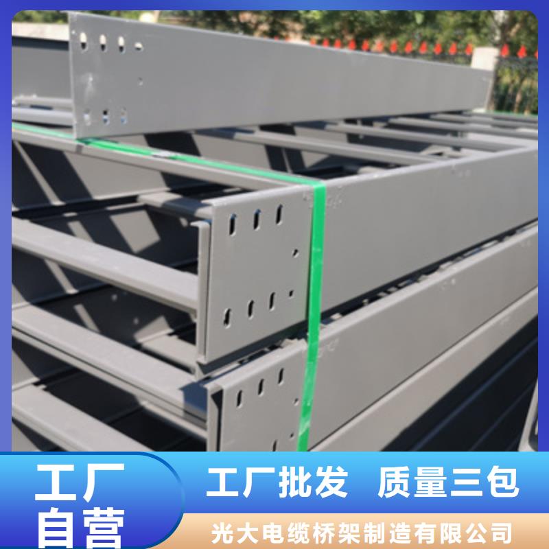 镀锌托盘式桥架厂家欢迎您质优价廉