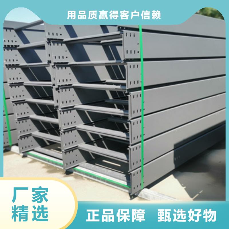 热镀锌桥架实体工厂批发价格