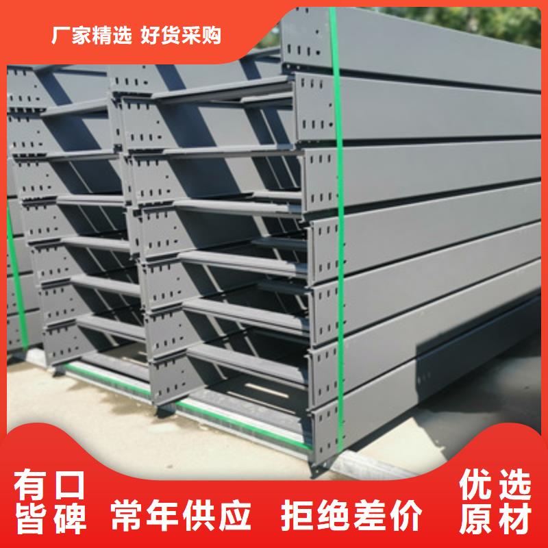 热镀锌托盘式桥架厂家欢迎您大量现货