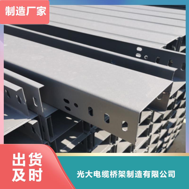 热镀锌托盘式桥架厂家欢迎您大量现货