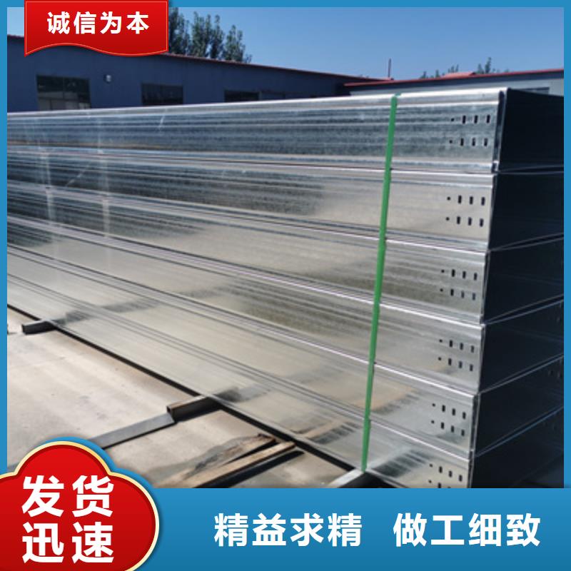 热镀锌托盘式桥架厂家欢迎您大量现货