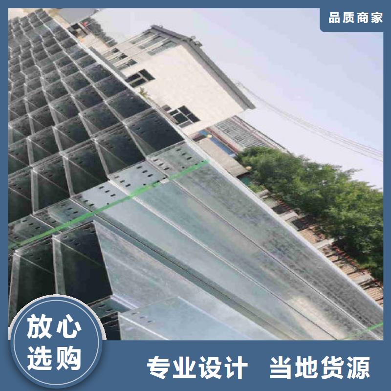 槽式桥架厂家发货大量现货