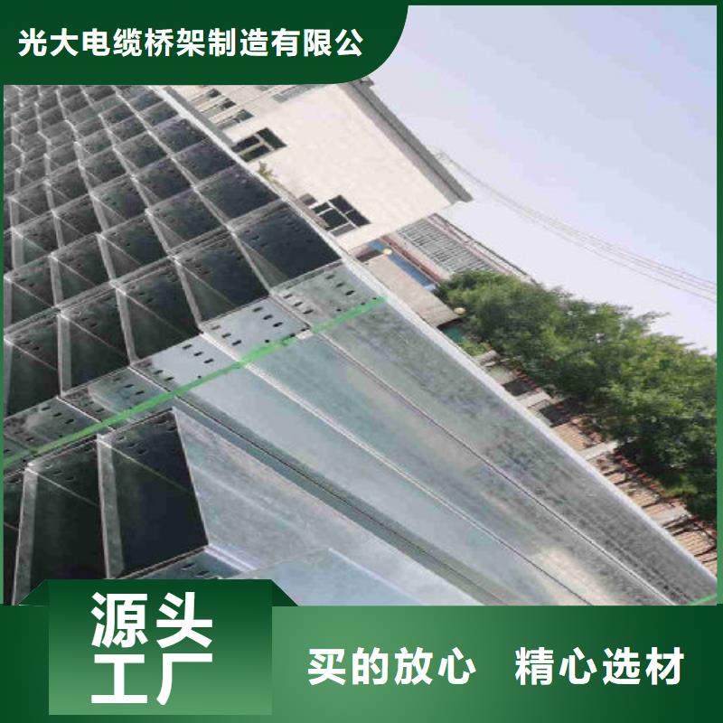 铝合金电缆桥架300*100厂家规格全