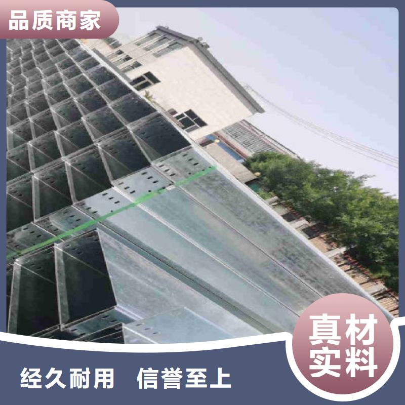 锌铝镁桥架厂家视频-湖北省宜昌市光大锌铝镁桥架厂家可服务区域兴山|点军|十堰|武汉|黄冈|随州|黄石|孝感等