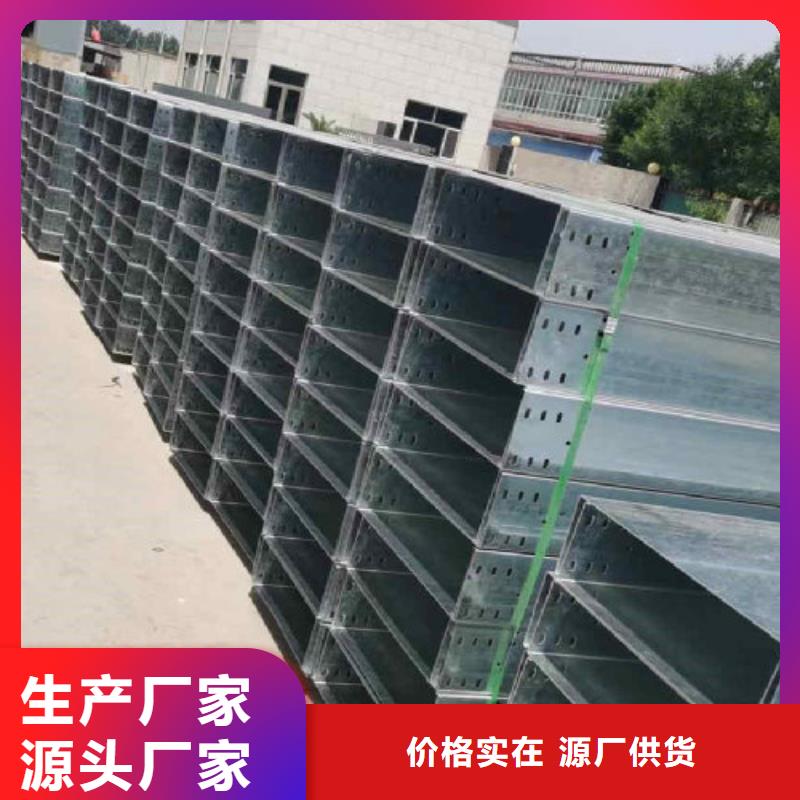 镀锌槽式桥架大量现货批发价格