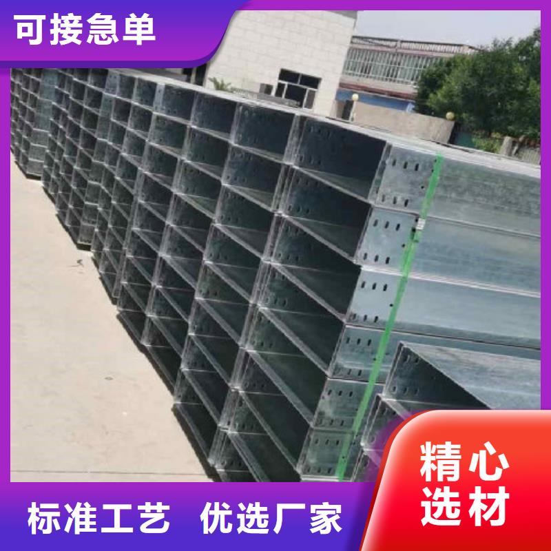 大跨距槽式桥架专业生产厂家生产快