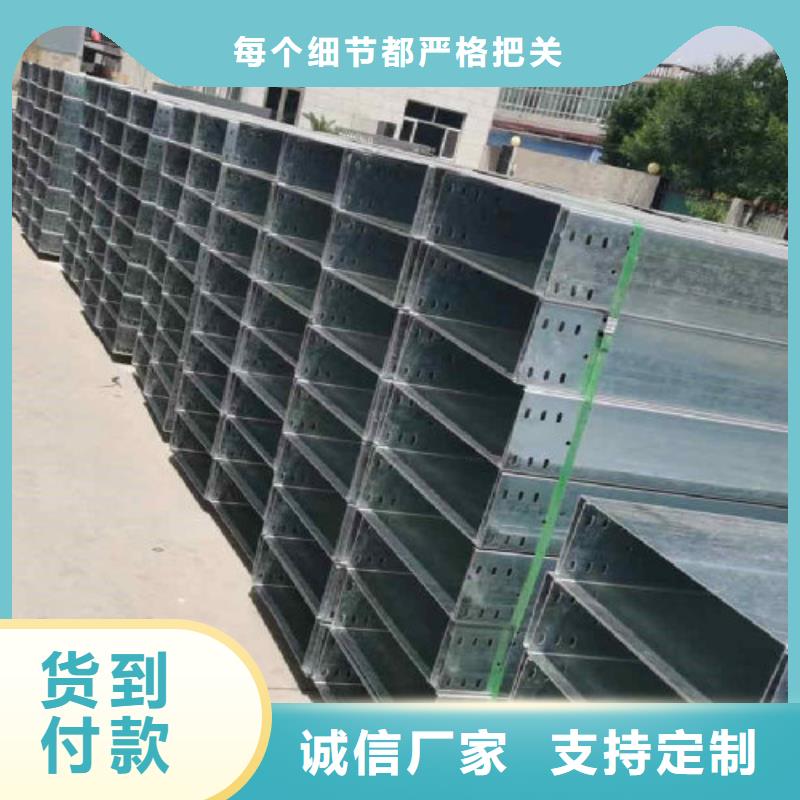 热浸锌槽式桥架实体厂家欢迎您