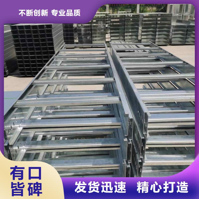 防火槽式桥架生产批发工厂生产快
